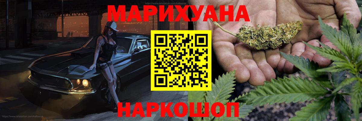 Меф МЯУ МЯУ кристаллы  Cocaine  МДМА  Вход с VPN  Белогорск  ГАШ  Купить наркотик  Alpha PVP СК  